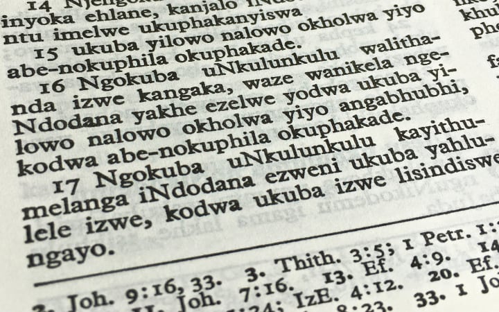 Singalwazi kanjani uThando lukaNkulunkulu